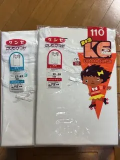 こどもグンゼ 女児ランニング 110cm 120cm 2枚セット