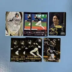 2026年最新】周東佑京カードの人気アイテム - メルカリ