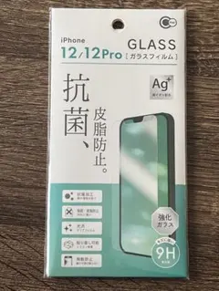 iPhone 12/12 Pro 強化ガラスフィルム【新品未開封】