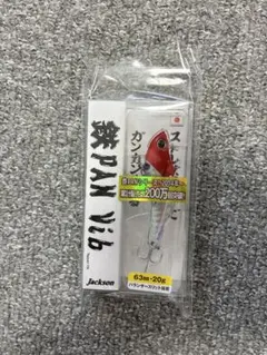 Jackson 鉄PAN Vib 20g