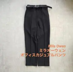 【超美品】Mila Owenミラオーウェン パンツ オフィスカジュアル スーツ