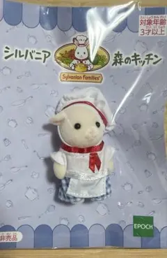 2026年最新】シルバニアファミリー ヤギの人気アイテム - メルカリ