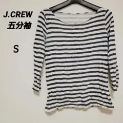 J.CREW ストライプ 五分袖 Tシャツ 【S】レディース トップス 1点物