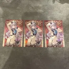 にじさんさんじ ウエハース 石神のぞみ(3点セット)