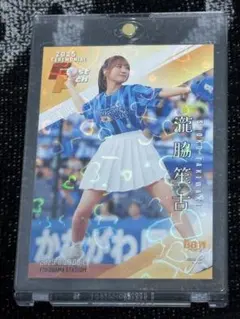 金川紗耶　50枚限定　BBM 2022 FUSION 始球式カード　乃木坂46 金川紗耶 BBM 2022 FUSION 始球式カード 乃木坂46 49/50 - メルカリ