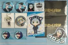 2026年最新】日常組 京都 缶バの人気アイテム - メルカリ