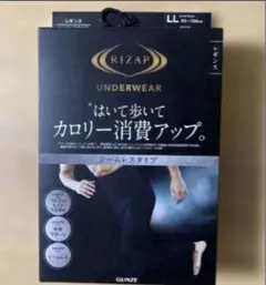 RIZAP ライザップ メンズ レギンス シームレス LL 黒 ブラック