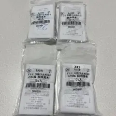 2e ドゥーエ 日焼け止めクリーム・ミルクノンケミカル 計40個セットのサムネイル