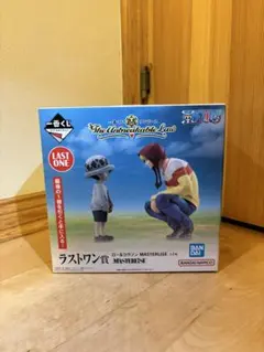 ワンピース　一番くじ　ラストワン賞