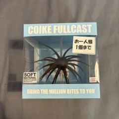 HIDEUP コイケフルキャスト COIKE FULLCAST ウォーターメロン - メルカリ