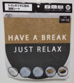お値下げ！ ベストコ ＊ トイレのフタに張る消臭シート [ 繰り返し使えます ]