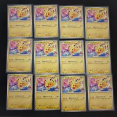 ポケモンカード wcsプロモ ピカチュウ 133/S-P 7枚セット ポケモンカード wcsプロモ ピカチュウ 133/S-P 7枚セット - メルカリ