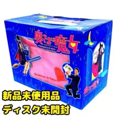 【新品未使用】奥さまは魔女 プレミアムDVDボックス〈6枚組〉米倉涼子 DISC未開封 奥さまは魔女 プレミアムDVDボックス〈6枚組〉｜Yahoo