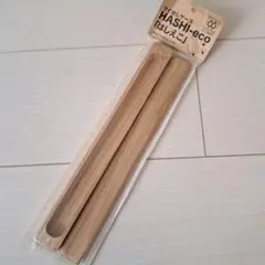 マイはしケース はしえこ tosaryu