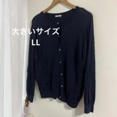 薄手CINEMA CLUB カーディガン ネイビー LLのサムネイル