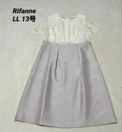 Rifanne シフォン レース切替 フォーマルワンピース 15号 大きいサイズ Rifanne シフォン レース切替 フォーマルワンピース 15号 大きいサイズ