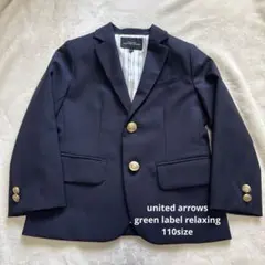 【美品】ユナイテッドアローズgreen label relaxing ジャケット