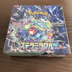 ポケモンカードゲーム ステラミラクル BOX シュリンクなし　ペリペリ付き