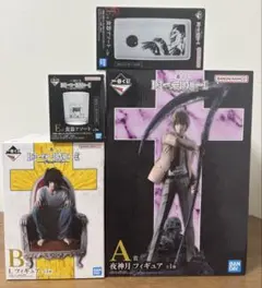 一番くじ DEATH NOTE A賞 夜神月 B賞 L 4点セット