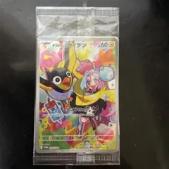 2026年最新】ナンジャモ カイデン 未開封の人気アイテム - メルカリ