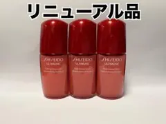 資生堂 新 アルティミューン パワライジング セラム10ml 3個セット