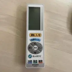 三菱 エアコン用リモコン MSZ-ZW631S-W用のサムネイル