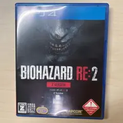 バイオハザードRE:2 Z VER