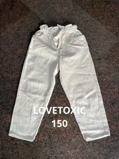 LOVETOXIC ラブトキシック　150 ホワイト長ズボン ウエストゴム