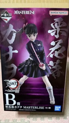 BANDAI MASTERLISE 栗花落カナヲ B賞 一番くじ 鬼滅の刃