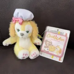 クッキーアン ぬいぐるみ