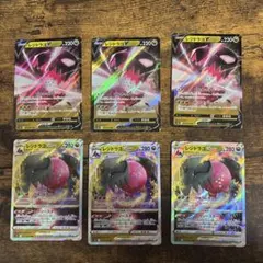 ポケモンカード レジドラゴV VSTAR 計6枚セットのサムネイル