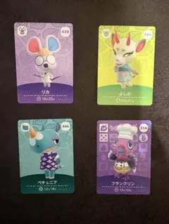 どうぶつの森 Amiiboカード4枚セット