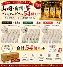 製氷機 ハイボール 氷 ヘキサアイス ウイスキー 山崎 白州 響 モルト