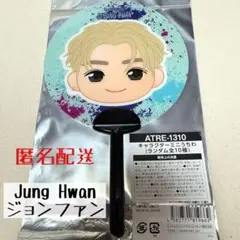 2025年最新】treasure うちわ ジョンファンの人気アイテム - メルカリ