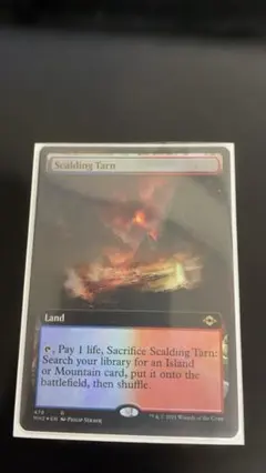 2025年最新】沸騰する小湖 foilの人気アイテム - メルカリ