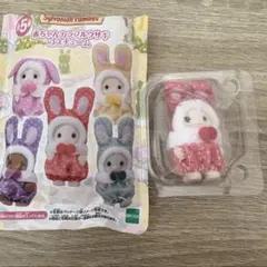 シルバニア カラフルウサギ 赤