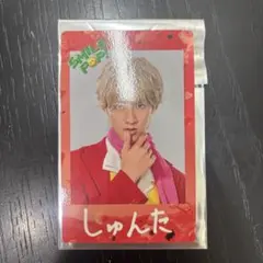 M!LK SMILEPOP 舜太 チェキトレカ