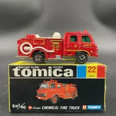 2026年最新】トミカ UD コンドル 化学消防車の人気アイテム - メルカリ