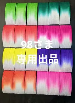 蓮の花紙 蓮紙 グラデーション 蓮華セット【8色 24束セット】98さま専用出品