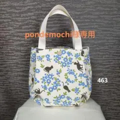 猫柄ふっくらトートバッグ