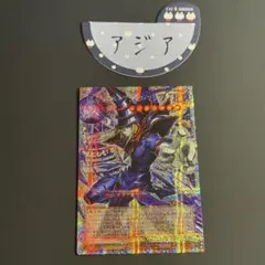 アジア版王のしもべブラック・マジシャン オーバーフレームPSE - メルカリ