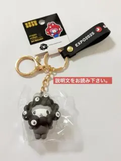 ミャクミャクサンリオ マイメロディ キーホルダー タグ付きブラック