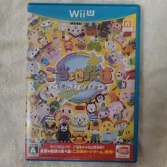 【中古】WiiUソフト「ご当地鉄道 〜ご当地キャラと日本全国の旅〜」