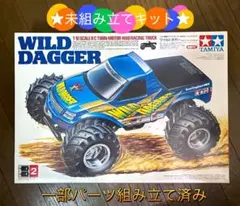 京商 1/8 GP モンスタートラック USA-1 エンジンカー ラジコン - メルカリ