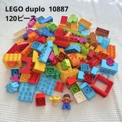 LEGO デュプロ 10887 120ピース