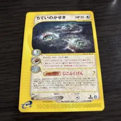 1247 ポケモンカード タケシのイシツブテ 旧裏 PSA10 世界7枚 - メルカリ