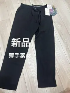 新品☆FREE GATE ストレッチパンツ Mサイズ　3990円