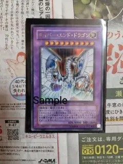 2026年最新】遊戯王OCG デュエルモンスターズの人気アイテム - メルカリ
