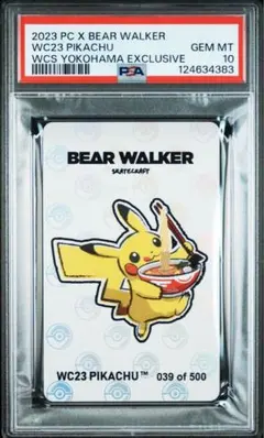 2025年最新】横浜 ピカチュウ psa10の人気アイテム - メルカリ