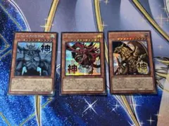 遊戯王　三幻神　オシリスの天空竜 オベリスクの巨神兵　ラーの翼神竜　シークレット